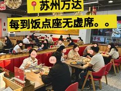 -兰州陈记牛肉面 ·烧烤· 铜锅涮肉(万达店)