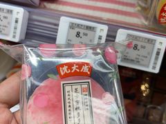 -全家便利店(金鱼胡同店)