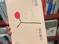 -二酉书店TOYOU BOOKS