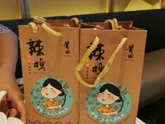 -莆田餐厅PUTIEN(西安万象天地店)