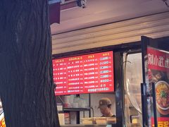 -刘小武·锅魁(总店)