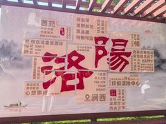 -西苑公园