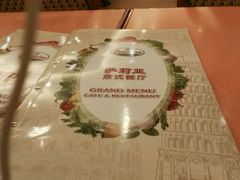 -萨莉亚意式餐厅(国展天虹店)