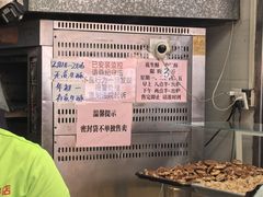 -纯心饼店(源溪店)
