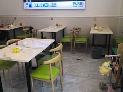 大堂-富临港·蒸汽海鲜·手抓海鲜·炒菜(栈桥店)