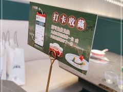 -江南里·新浙菜(苏州大悦城店)