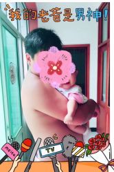 -艾宝贝产后修复中心(西红门店)