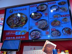 -阿当·小炒牛肉面(人广店)