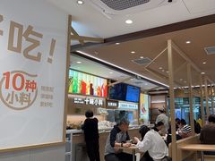 -小满手工粉(北京富力广场店)