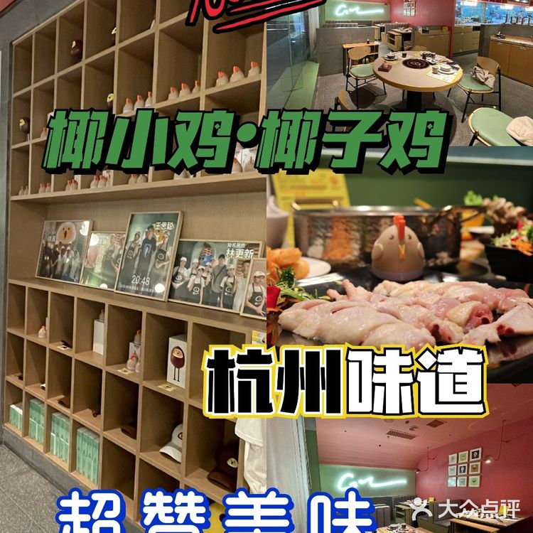 杭州美食|好餐厅就该被发现 🔐🔐好好味啊!!!