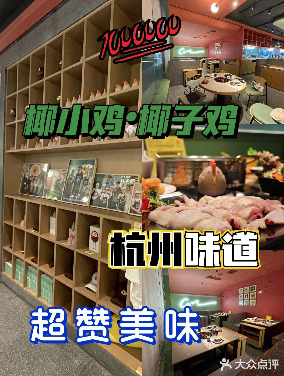 杭州美食|好餐厅就该被发现 🔐🔐好好味啊！！！