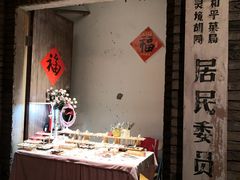 包厢-和平菓局(王府井店)