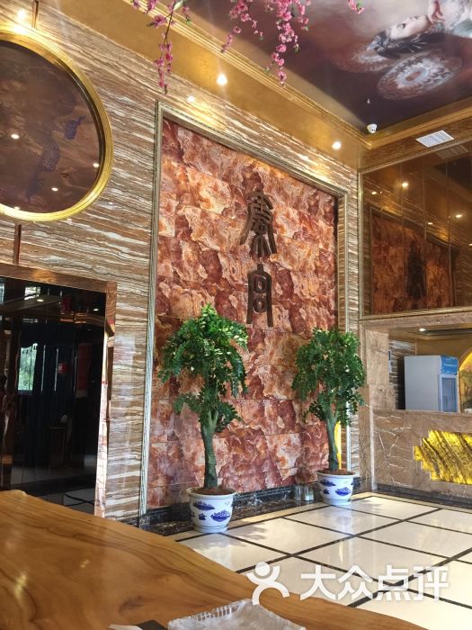 秦宫足浴按摩会所图片 - 第147张