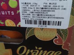 -盒马X会员店(上海森兰商都店)