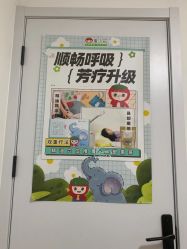 -番小茄小儿推拿(望京店)