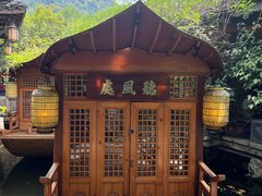 -绿茶餐厅(龙井船宴· 品牌总店)
