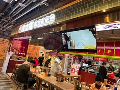-文立新麻辣烫(合生汇21街区店)