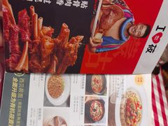 -西贝莜面村(近铁城市广场店)