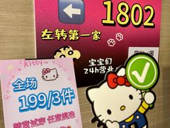 -红谷滩万达广场A3写字楼