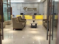 -美年大健康·体检中心(江岸分院)