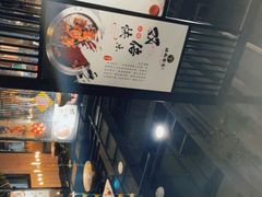 -城南老友羊蝎子火锅(花乡奥莱店)