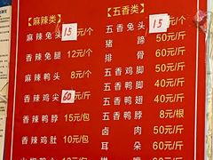 -老鬼兔头