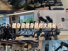-威克健身游泳(万菱汇店)