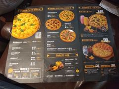 菜单-乐凯撒披萨(正佳广场店)