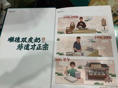 -民信老铺(华盖路店)