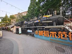 -老外街
