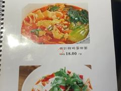 -山西人家(锦创书城店)