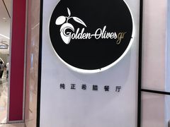 用餐区-HELLO MUSAE 拾光缪斯餐厅·纯正希腊风味(苏州中心店)