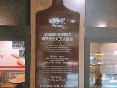 -味多美蛋糕(双安店)