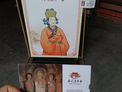 -广元千佛崖