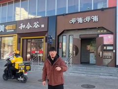 -玫瑰花园自助烤肉(顺义鑫海韵通店)