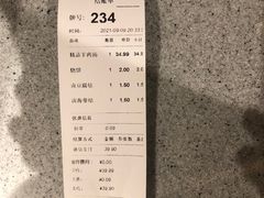 -武圣羊汤·西北面(安德路店)