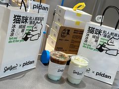 -Seesaw Coffee(西岸凤巢店)