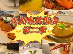 -火璽·園