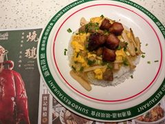 -新宝餐厅(流塘店)
