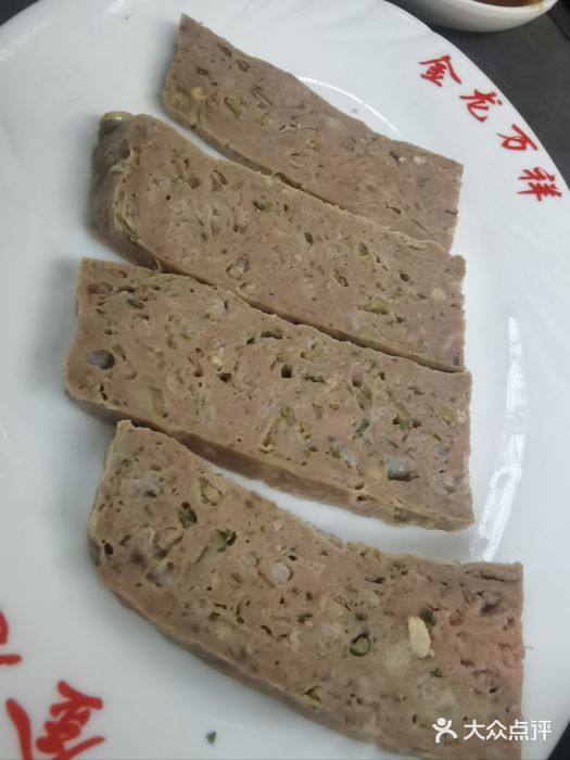 万祥牛肉火锅(金龙店)图片