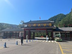 -龙潭大峡谷
