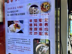 -张果佬年糕卷(科巷店)