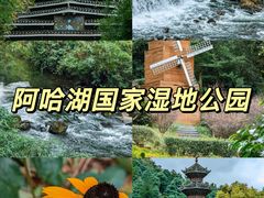 -南江大峡谷
