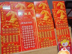 -中国体育彩票(上海月星环球港店)