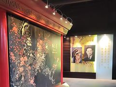 -梅园