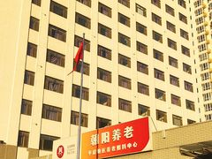 -朝阳区恒春绿景老年公寓