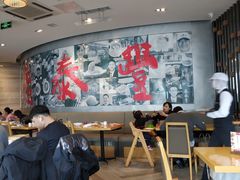 大堂-鼎泰丰(嘉年华•海信广场VILLAGE店)