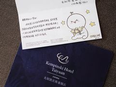 -太原凯宾斯基饭店