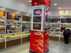 -北京稻香村(第三店)