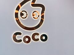 -CoCo都可(北京西站北广场店)
